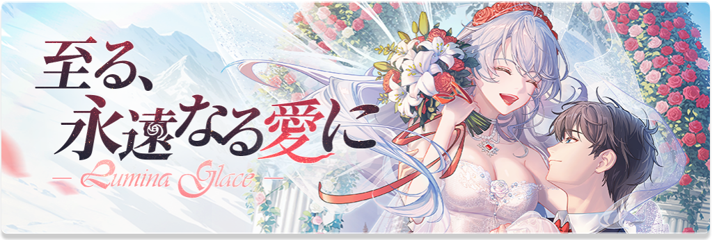 9/26「シンラブ1周年イベント」アップデートのお知らせシンギュラ